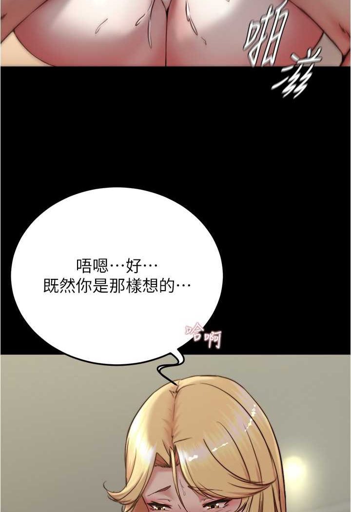 第170话-内裤笔记的新能力?!