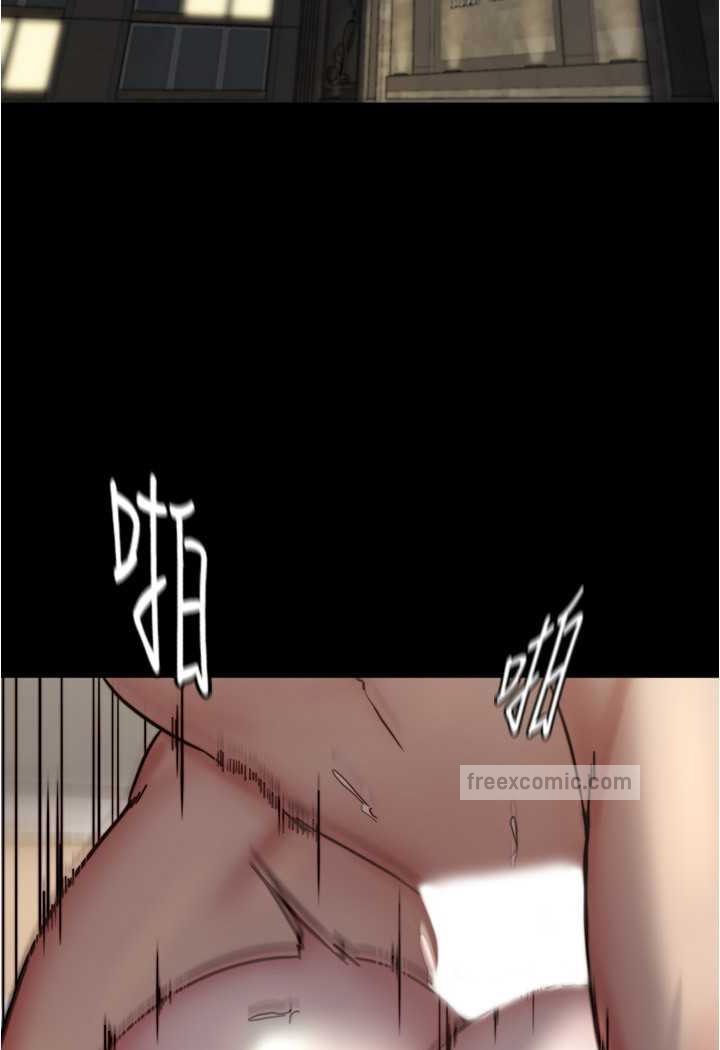 第171话-我也想要你来上我!