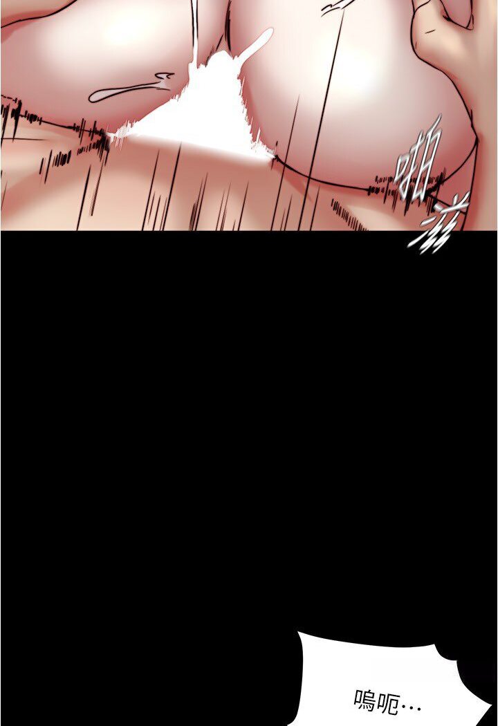 第173话-阿姨，现在换妳了