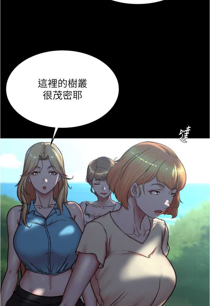 第174话-插一下就别生气啰~