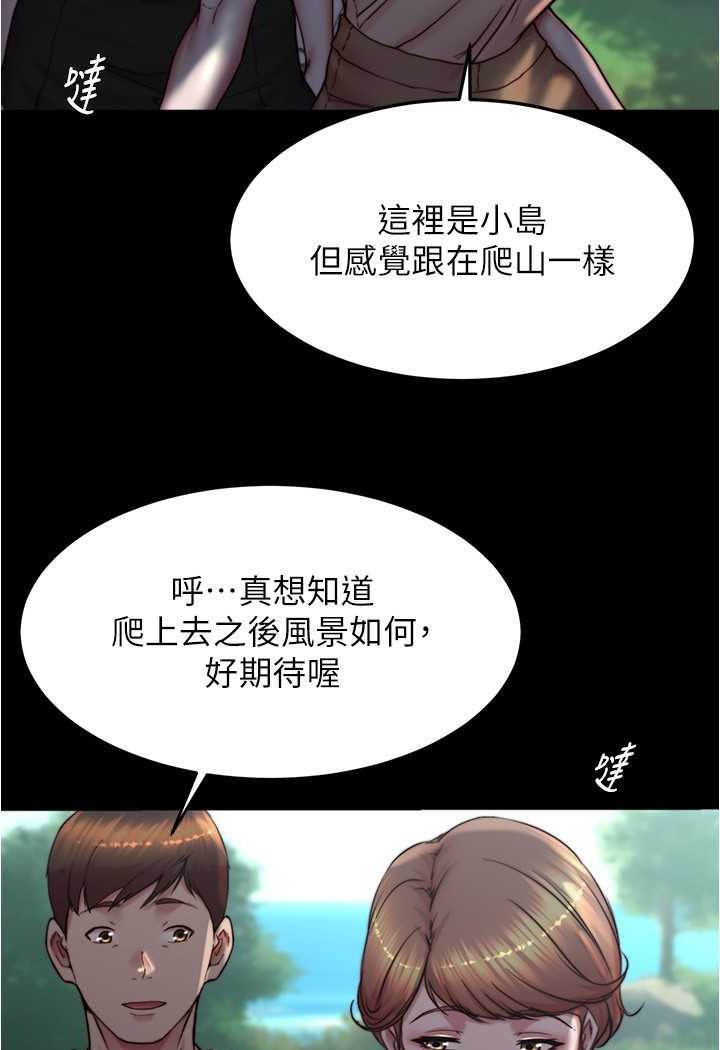 第174话-插一下就别生气啰~