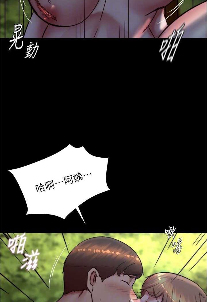 第174话-插一下就别生气啰~