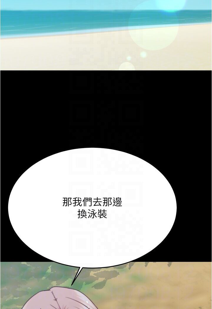 第175话-一次看见五件内裤