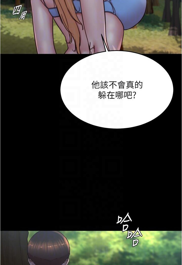 第175话-一次看见五件内裤