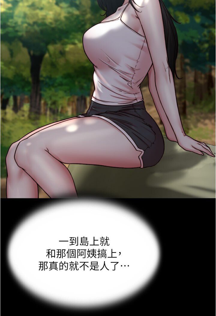 第175话-一次看见五件内裤