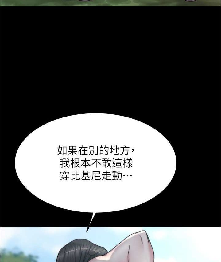 第176话-先来个母女丼开开胃