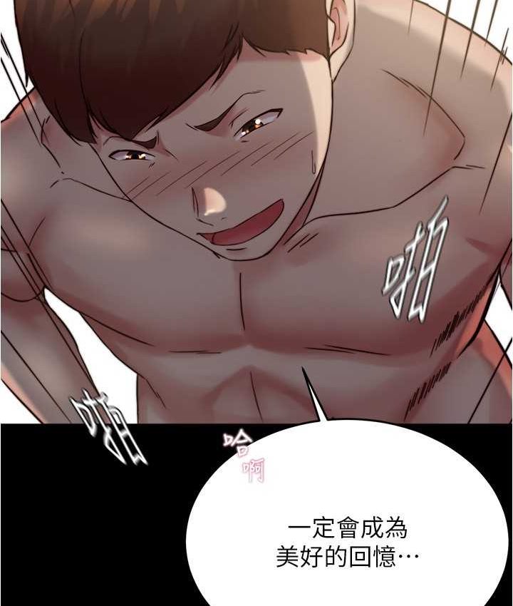 第176话-先来个母女丼开开胃