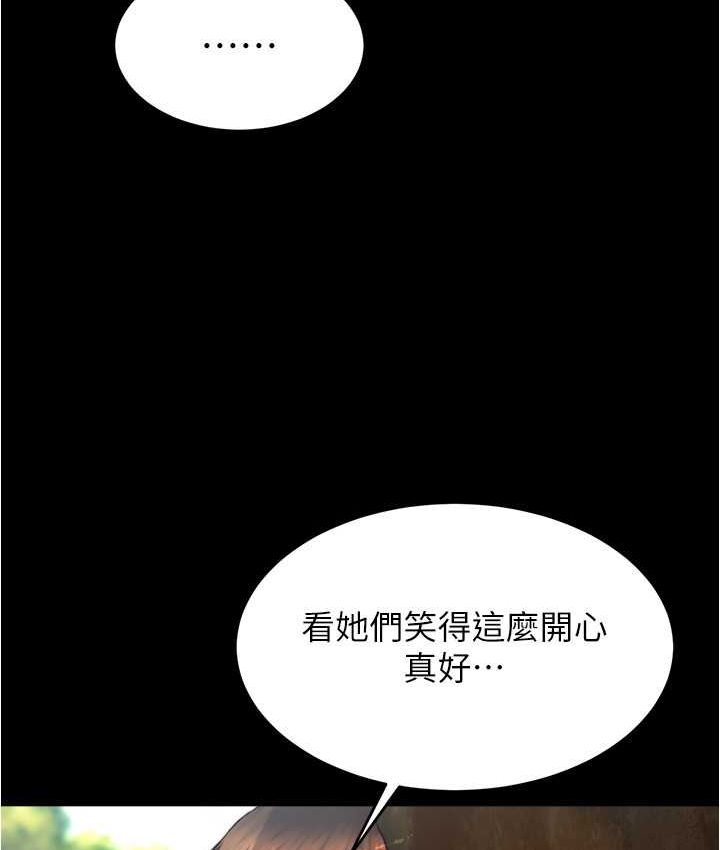 第176话-先来个母女丼开开胃