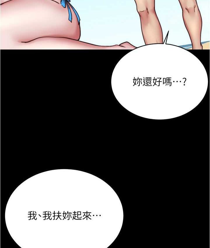 第176话-先来个母女丼开开胃