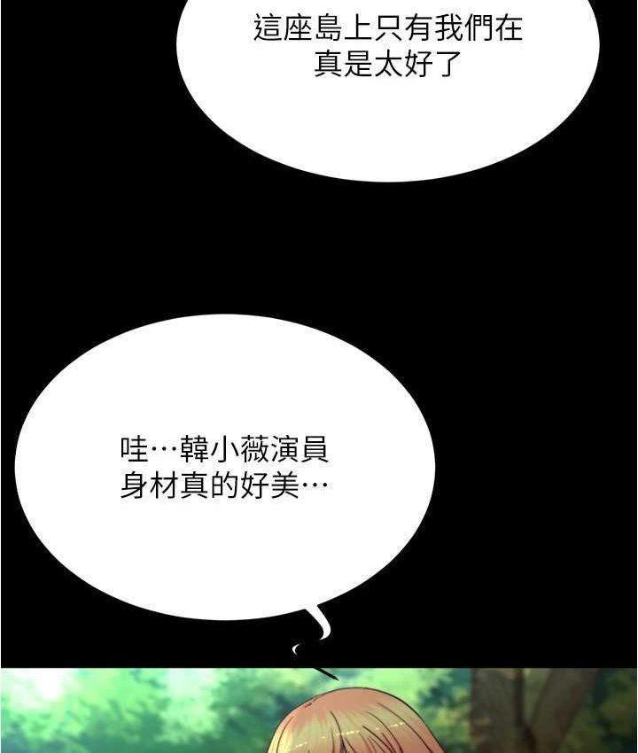 第176话-先来个母女丼开开胃