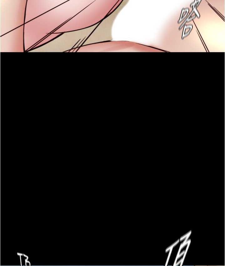 第177话-等待着子育的五个洞