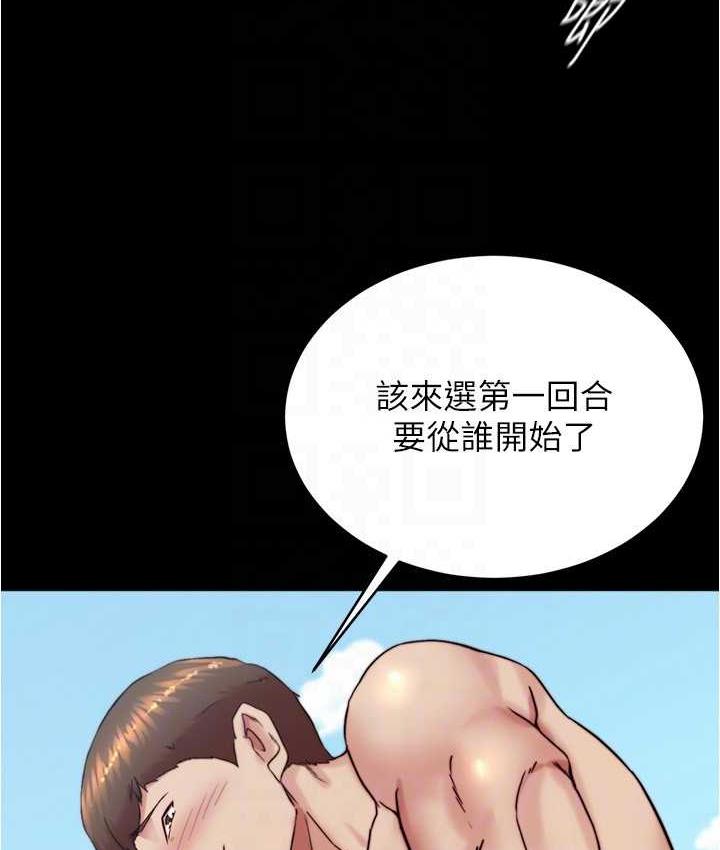 第178话-要从谁先开始呢?