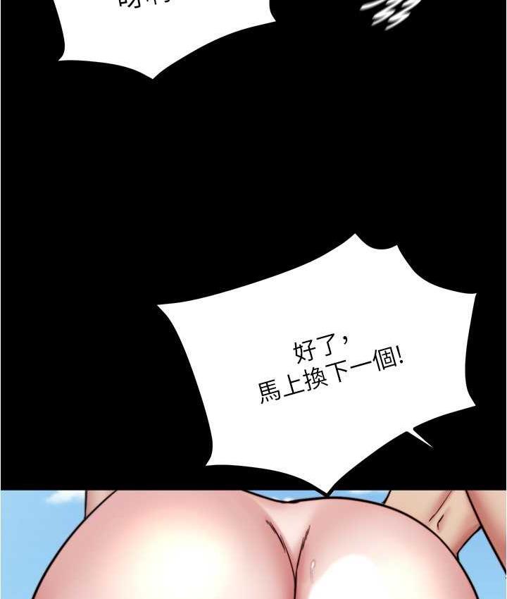 第178话-要从谁先开始呢?