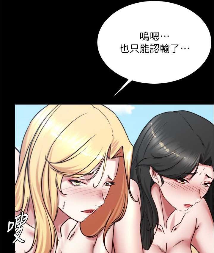 第178话-要从谁先开始呢?