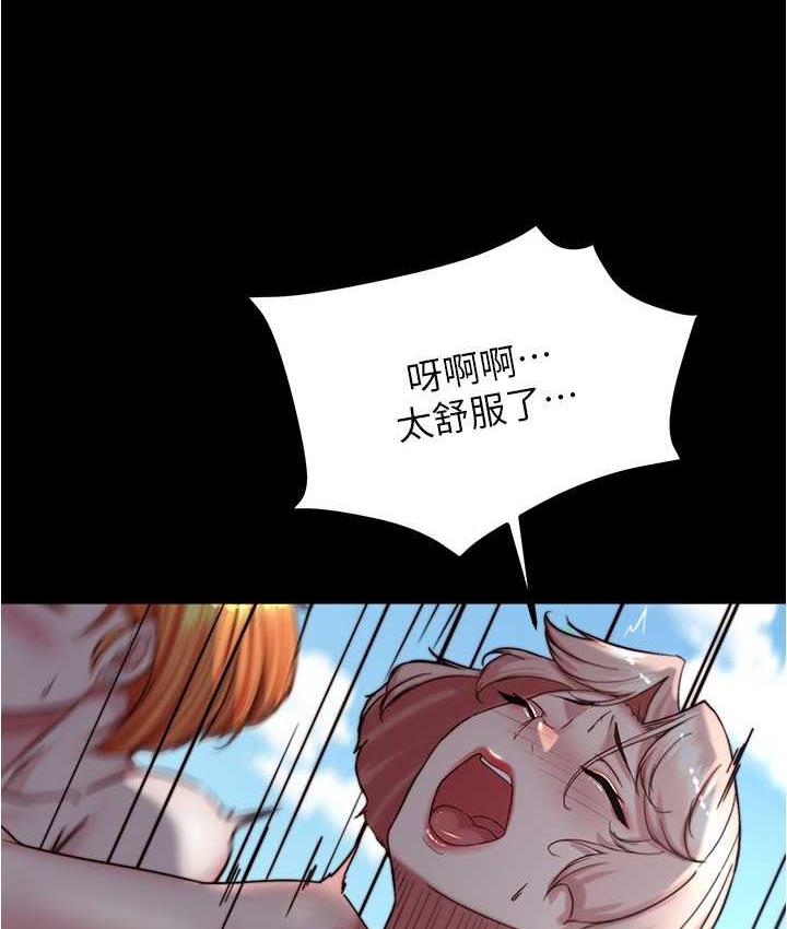 第179话-原谅堕落的妈妈