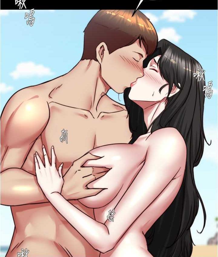 第181话-快点射完来插我