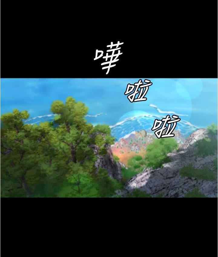 第181话-快点射完来插我