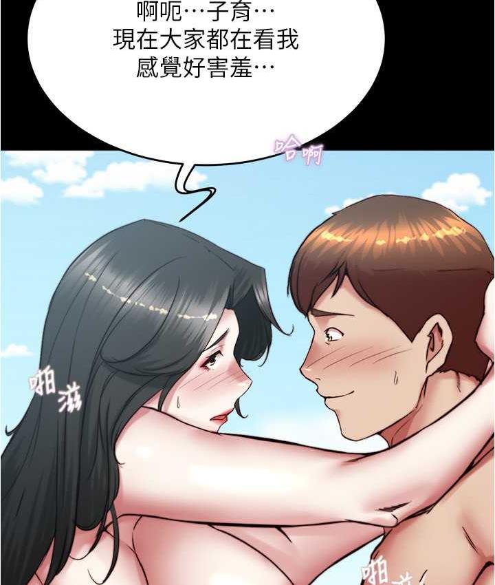 第182话-超人气女演员的床戏