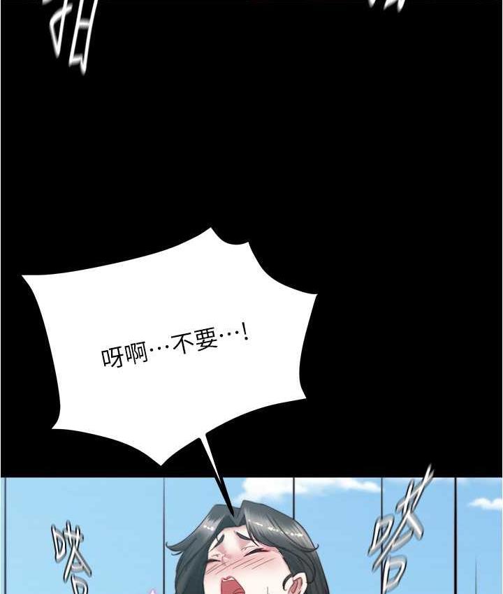 第182话-超人气女演员的床戏