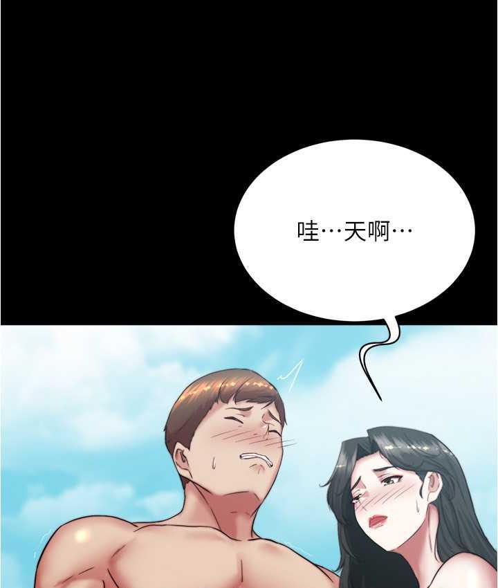 第182话-超人气女演员的床戏