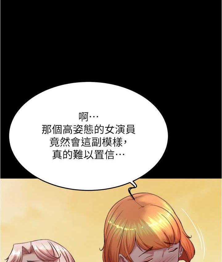 第183话-没人能逃出我的掌心