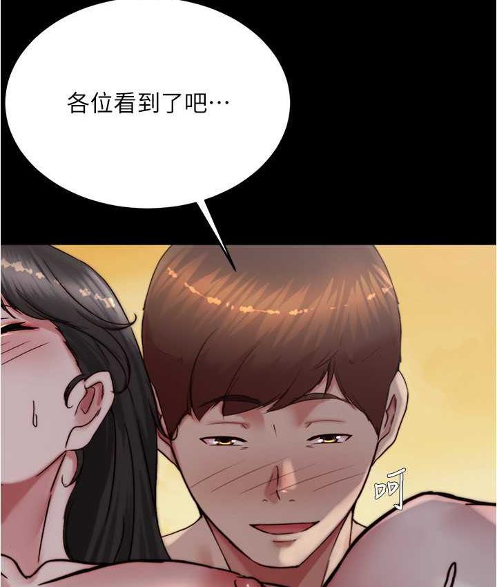第183话-没人能逃出我的掌心