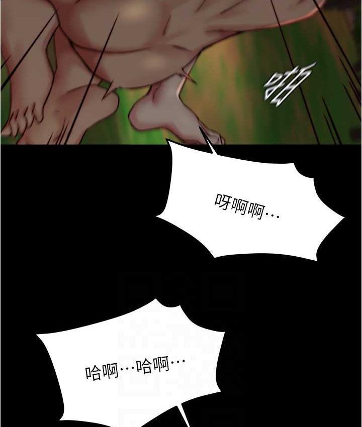 第183话-没人能逃出我的掌心