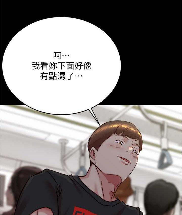第184话-内裤笔记的献礼