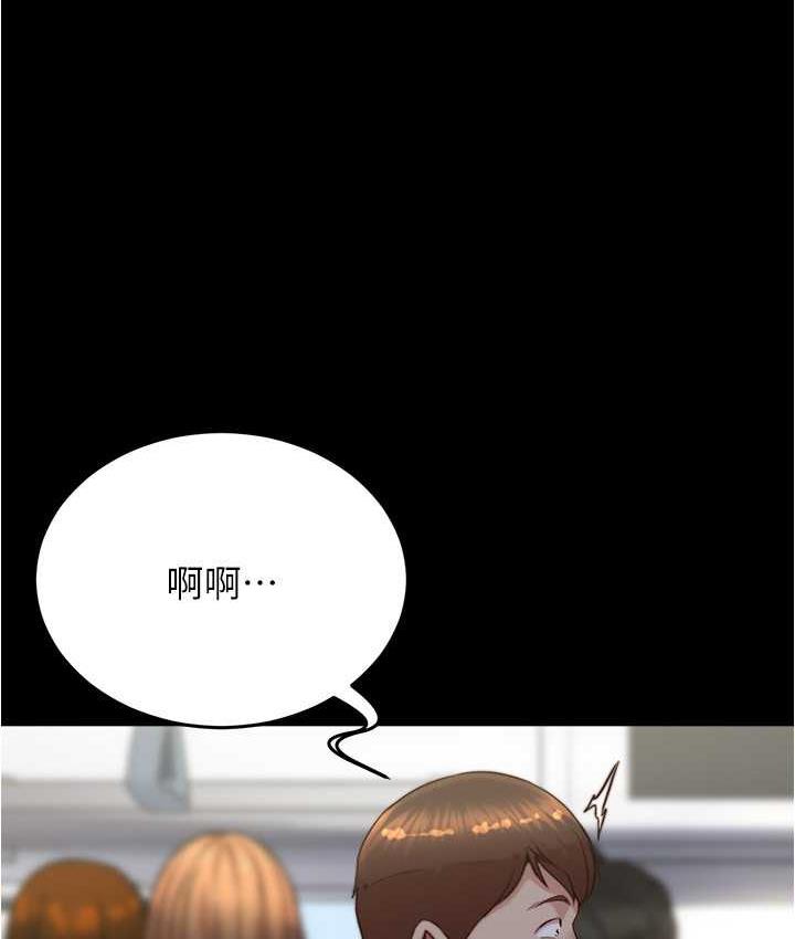 第184话-内裤笔记的献礼