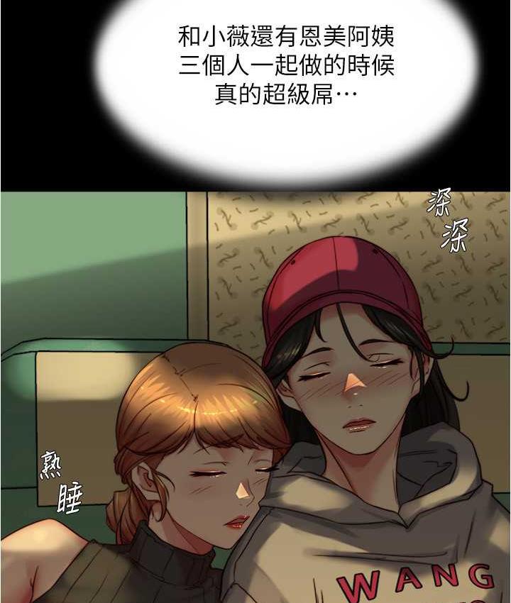 第184话-内裤笔记的献礼