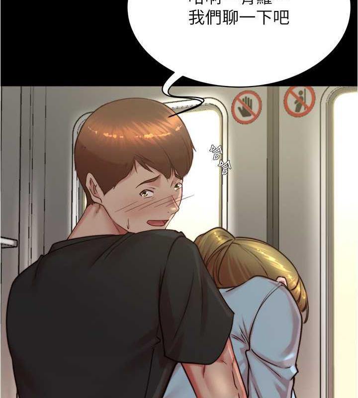 第185话-特别的乘客到来