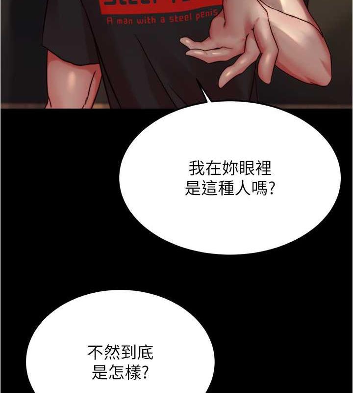 第185话-特别的乘客到来