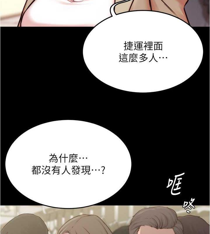 第185话-特别的乘客到来