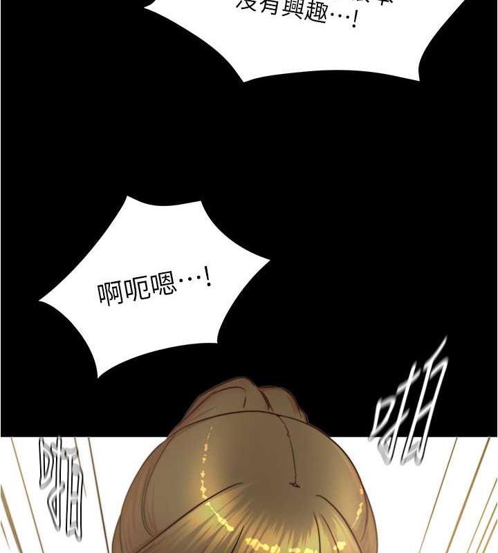 第185话-特别的乘客到来