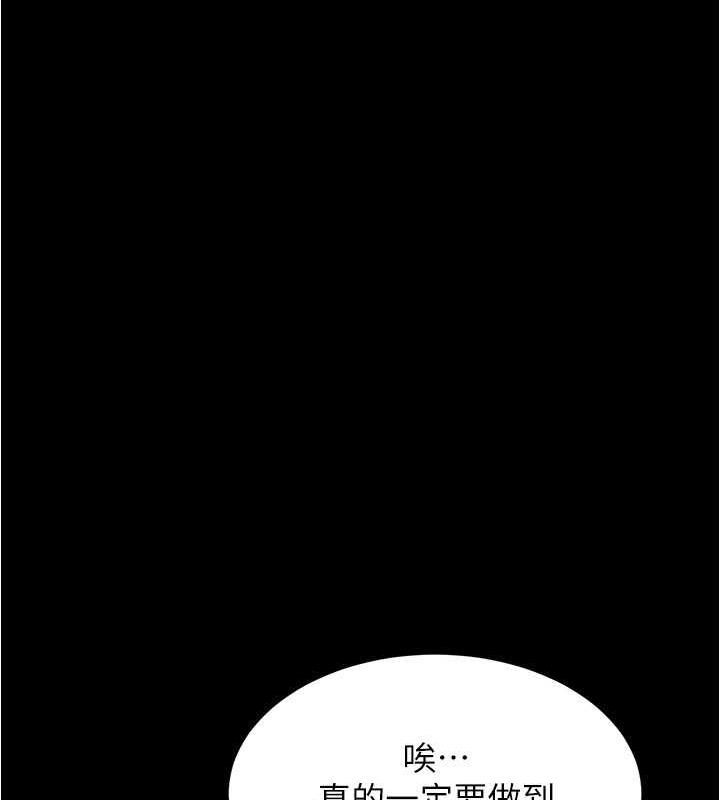 第186话-内裤…我只让你看一秒