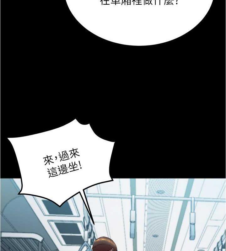 第186话-内裤…我只让你看一秒