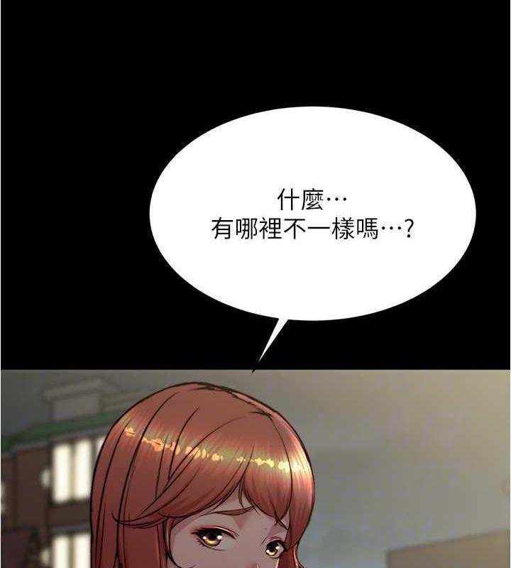 第186话-内裤…我只让你看一秒