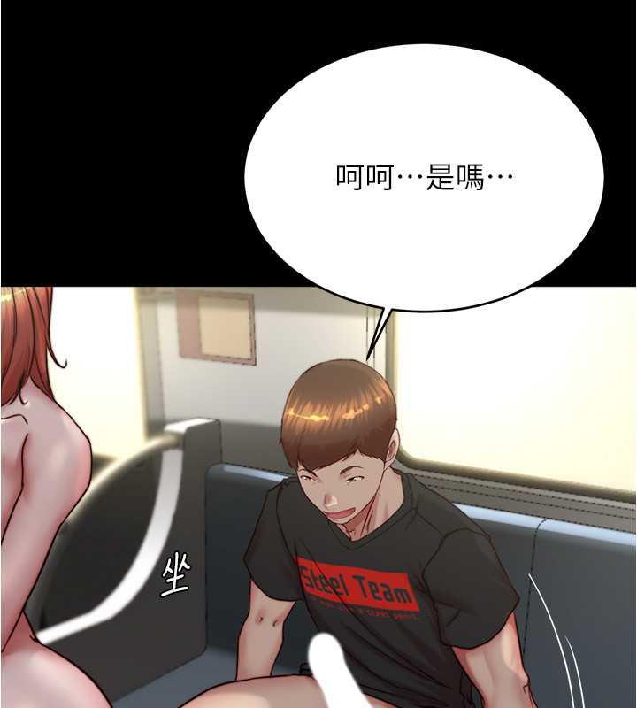 第187话-妳也想要我好好上妳吧