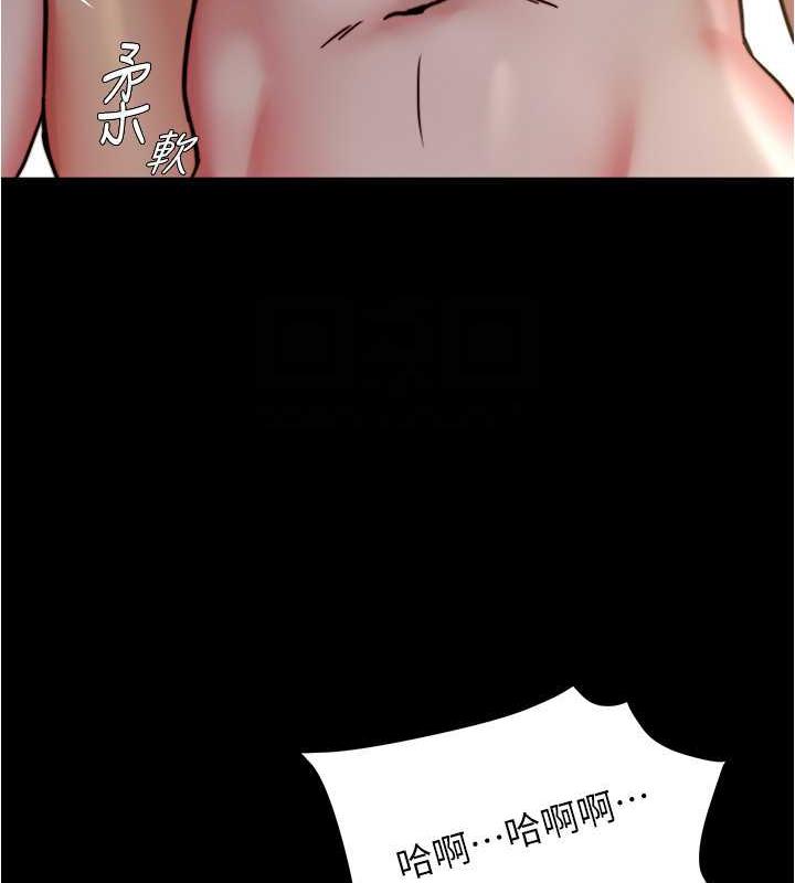 第187话-妳也想要我好好上妳吧
