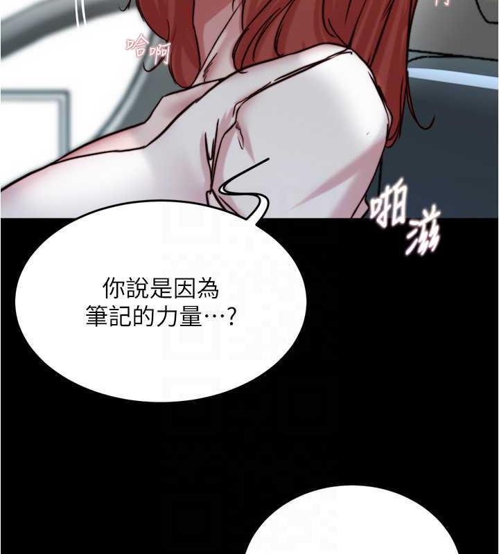 第187话-妳也想要我好好上妳吧