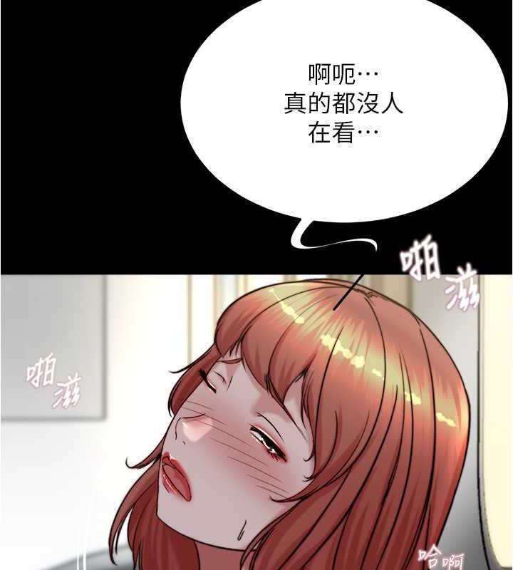 第187话-妳也想要我好好上妳吧