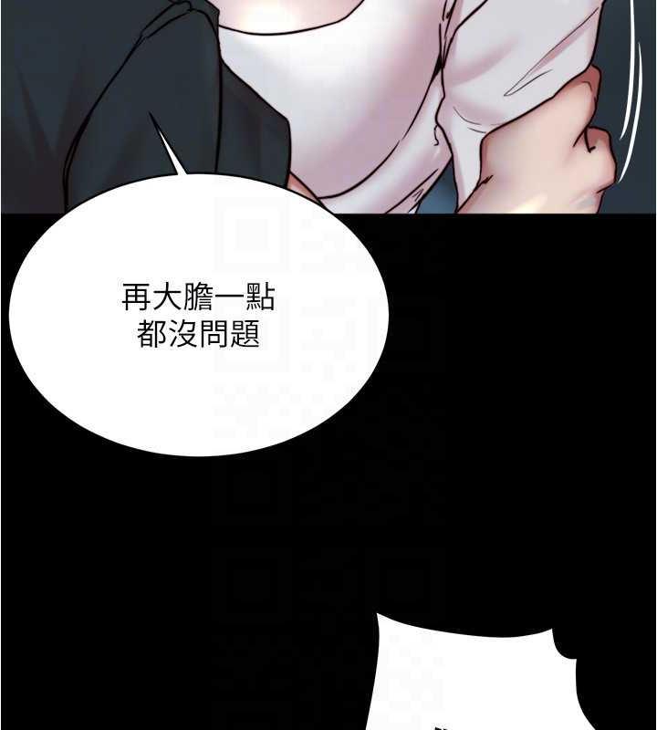 第187话-妳也想要我好好上妳吧