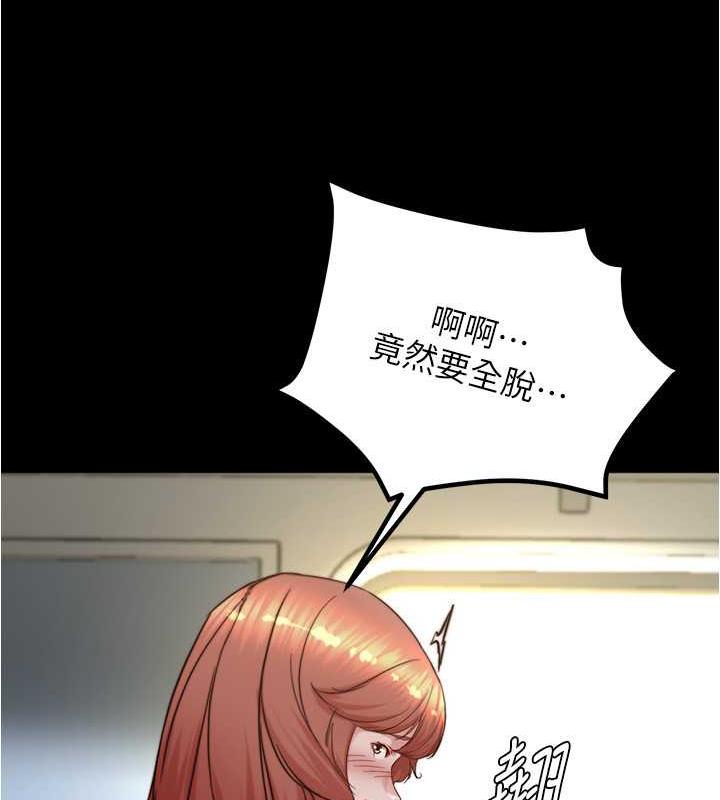 第187话-妳也想要我好好上妳吧