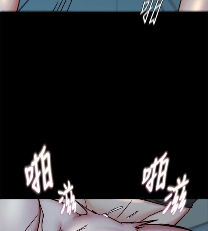 第187话-妳也想要我好好上妳吧