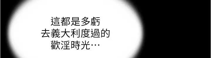 第188话-让我一个个慢慢品嚐