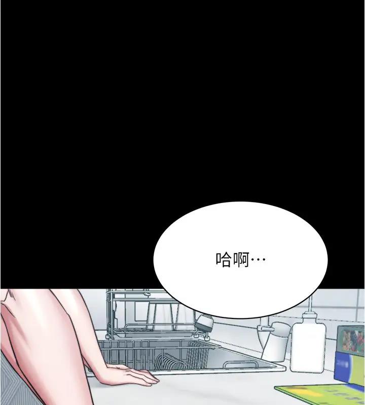 第188话-让我一个个慢慢品嚐