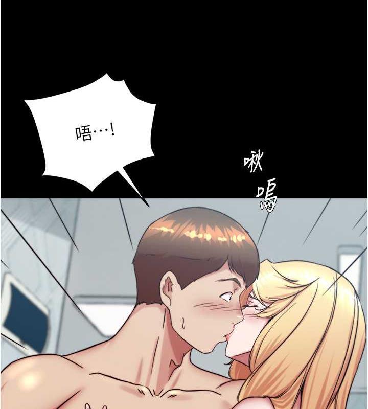 第189话-没有笔记照样征服妳们