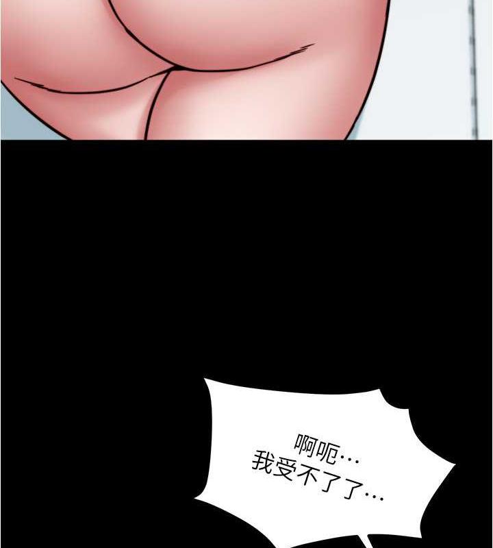 第189话-没有笔记照样征服妳们