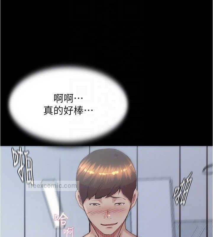 第189话-没有笔记照样征服妳们