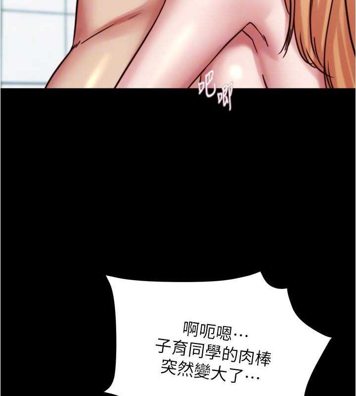 第189话-没有笔记照样征服妳们